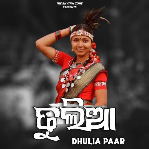 Dhulia Paar