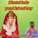 Dhutni Lado Yaad Kri Sai Hey