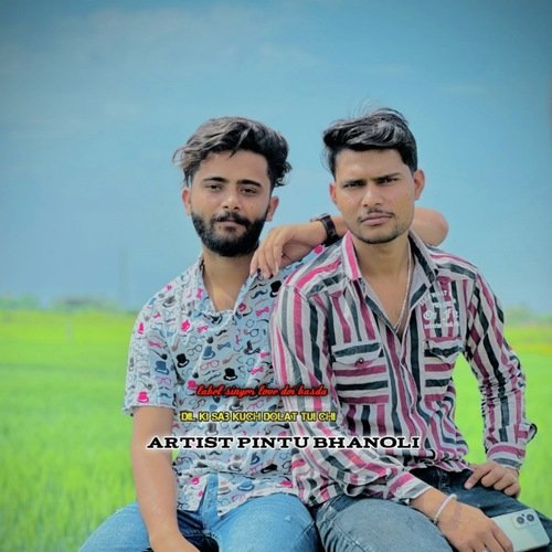 Dil Ki Sab Kuch Dolat Tui Chi