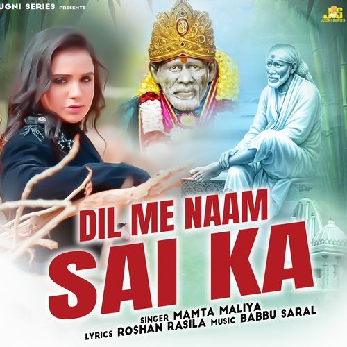 Dil Me Naam Sai Ka