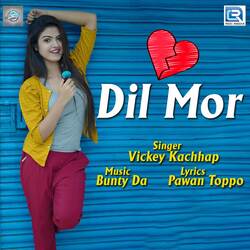 Dil Mor-PFwxQDtJQHQ