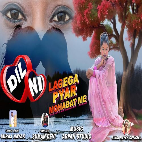 Dil Ni Lagela Ab Pyar Mohabbat Me