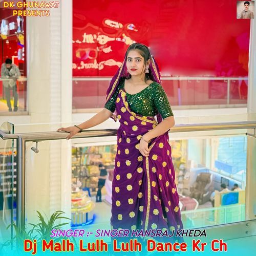 Dj Malh Lulh Lulh Dance Kr Ch