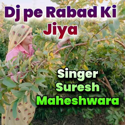 Dj pe Rabad Ki Jiya