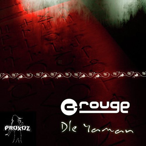 Dle Yaman (FRONT Chillout Remix)