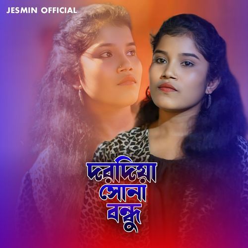 Dorodia Sona Bondhu