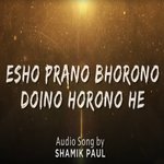 Esho prano bhoronodoino horono he (Devotional Song)