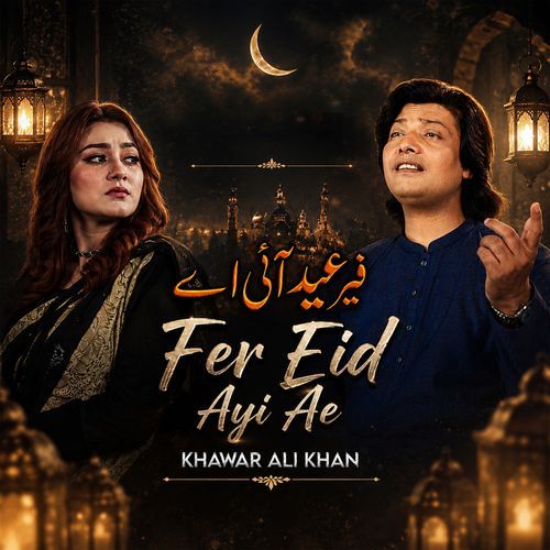 Fer Eid Ayi Ae