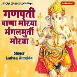 Ganpati Bappa Morya Mangal Murti Morya