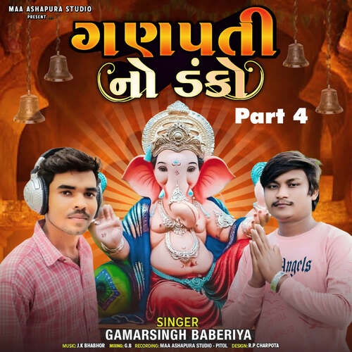 Ganpati No Danko Part 4