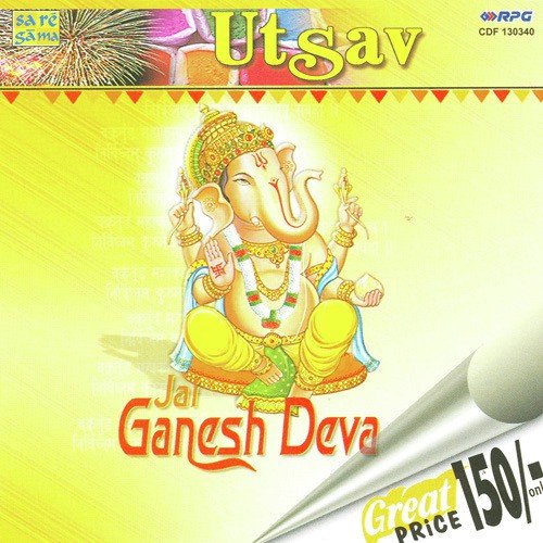 Ganpati Utsav Jai Ganesh Deva