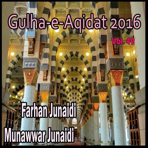 Gulha-e-Aqidat 2016, Vol. 49