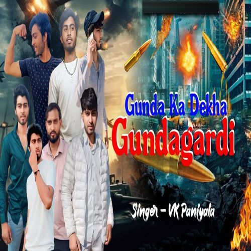Gunda Ka Dekha Gundagardi