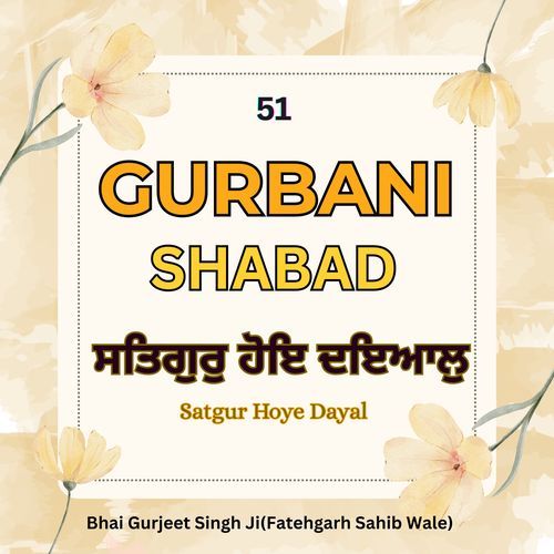 Gurbani Shabad