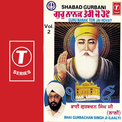 Guru Nanak Teri Jai Hove Vol-2