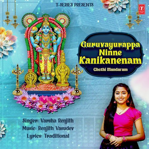 Guruvayurappa Ninne Kanikanenam – Chethi Mandaram