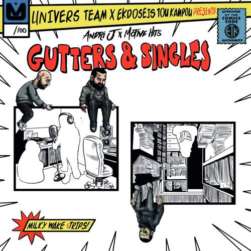 Gutters &amp; Singles_poster_image