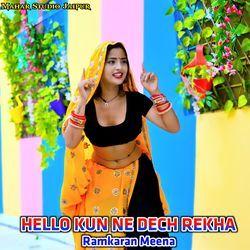 HELLO KUN NE DECH REKHA