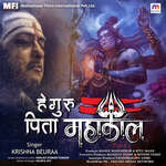 HEY GURU PITA MAHAKAL