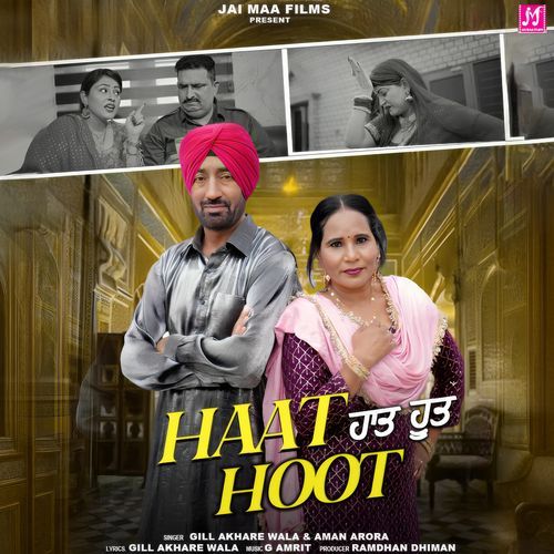 Haat Hoot
