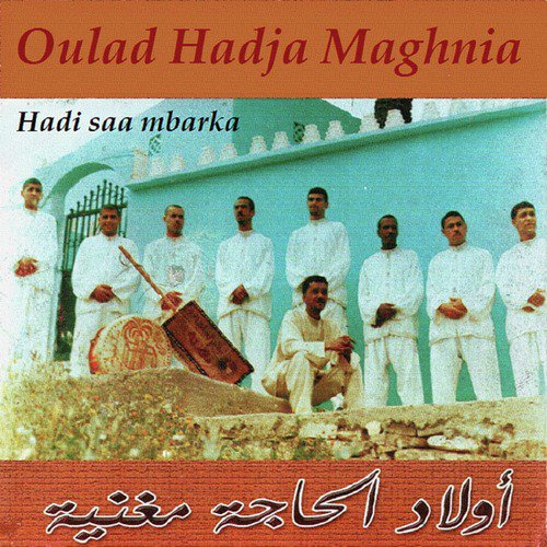 Ibn bouziane cover art
