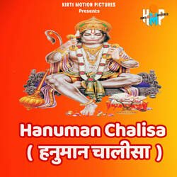 Hanuman Chalisa-LzFeRi5hWVQ