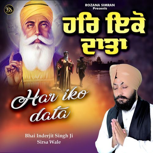 Har Iko Data