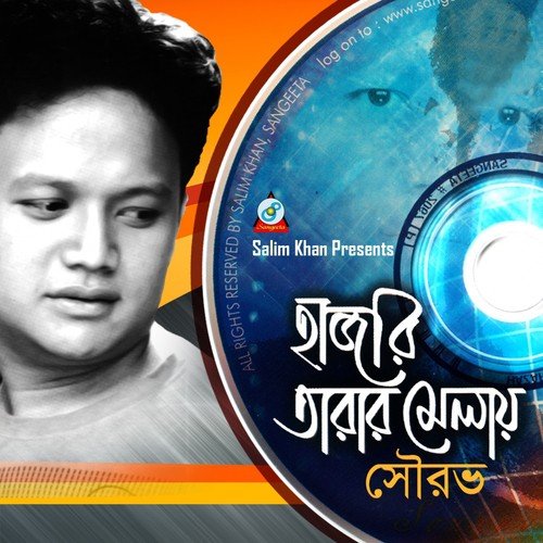 Hazar Tarar Melay Songs Download - Free Online Songs @ JioSaavn