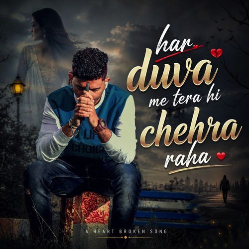 Her Duwa Me Tera Chehra Rahega