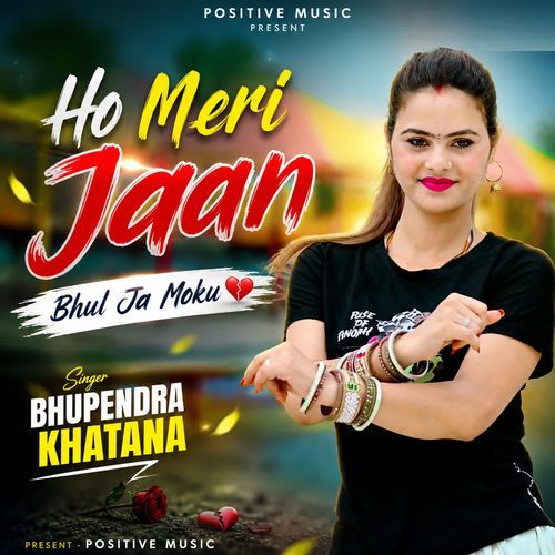 Ho Meri Jaan Bhul Ja Moku