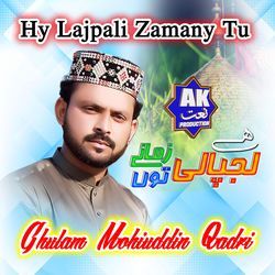 Hy Lajpali Zamany Tu