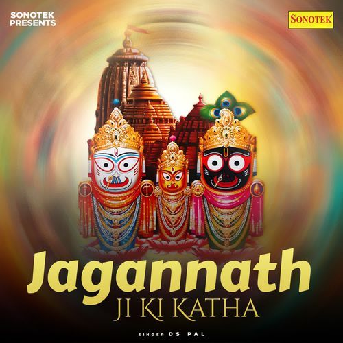 Jagannath Ji Ki Katha