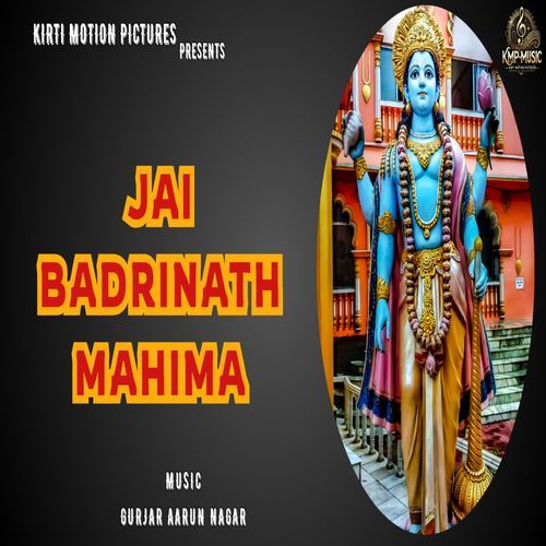 Jai Badrinath Mahima