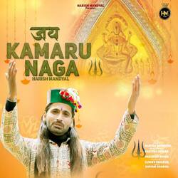 Jai Kamaru Naga-SBpeWCBTVGA