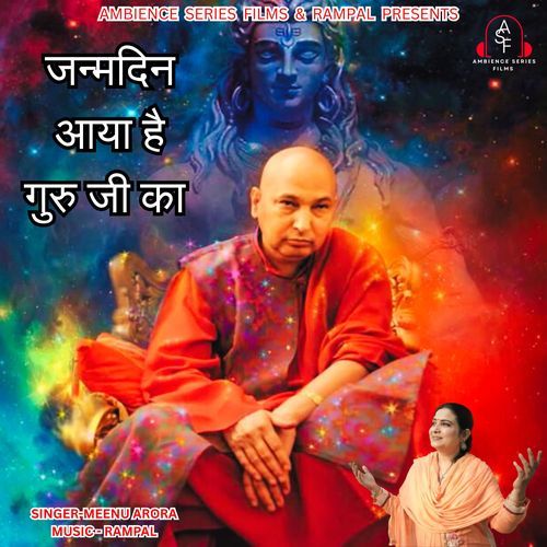 Janamdin Aya Hai Guru Ji Ka