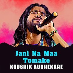 Jani Na Maa Tomake-Gh0dYztvWx4