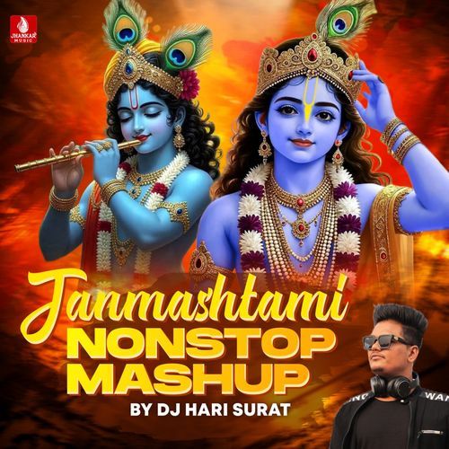 Janmashtami Nonstop Mashup