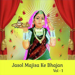 Jasol Majisa Ke Bhajan, Vol. 1