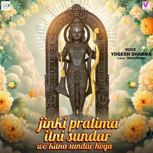Jiski Pratima Itni Sunder