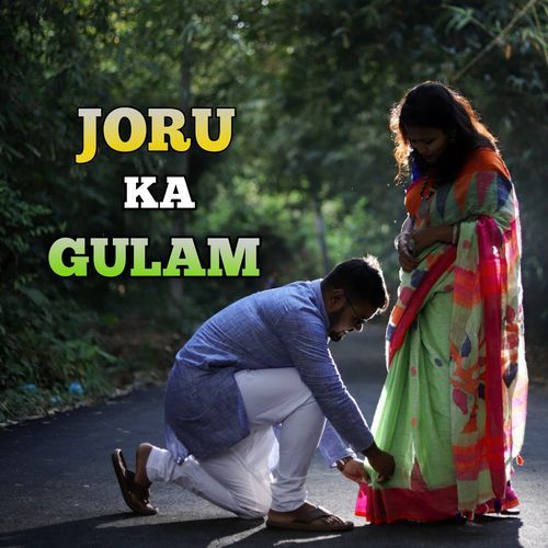 Joru Ka Gulam