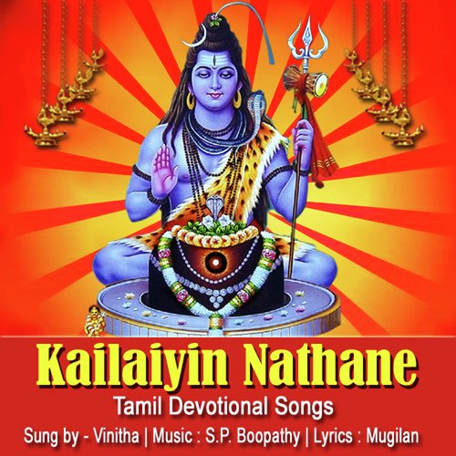Kailaiyin Nathane