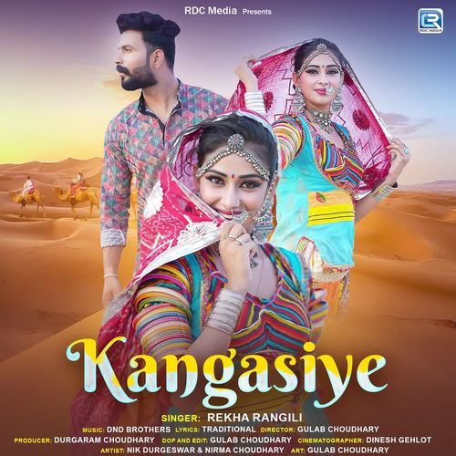 Kangasiye