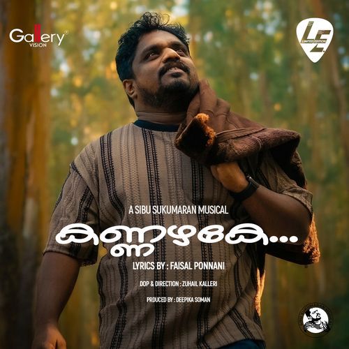 Kannazhake