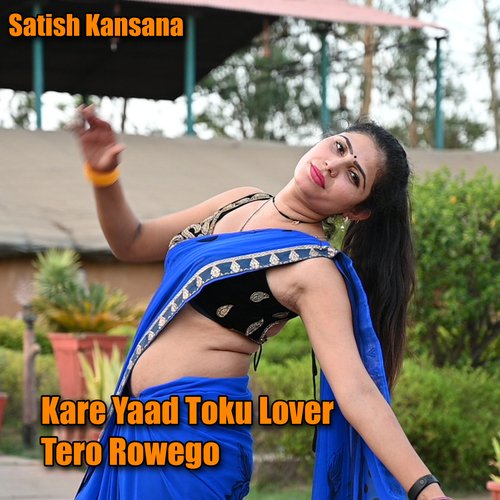 Kare Yaad Toku Lover Tero Rowego