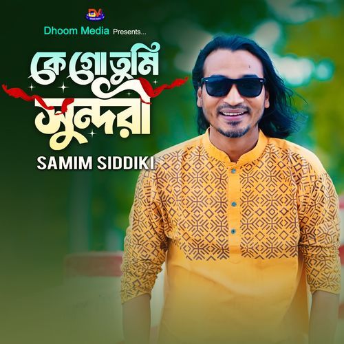 Ke Go Tumi Sundori