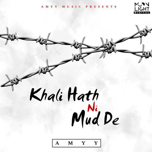 Khali Hath Ni Mud De
