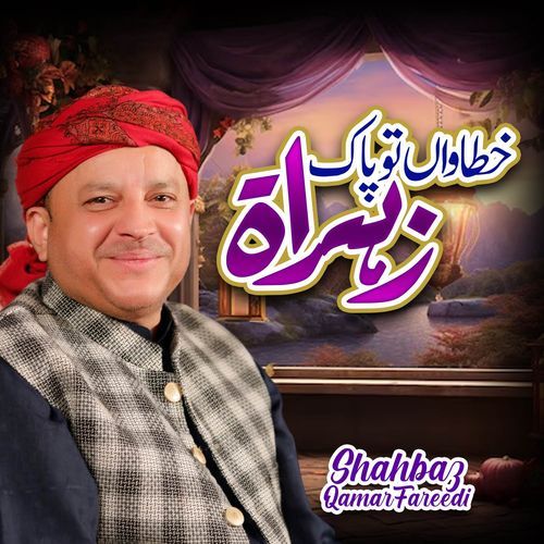 Khatawan To Pak Zahra