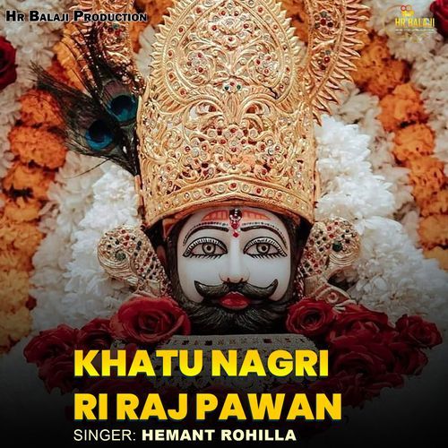 Khatu Nagri Ri Raj Pawan