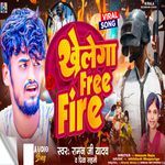 Khelega Free Fire