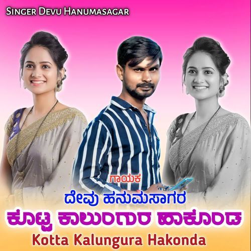 Kotta Kalungura Hakonda
